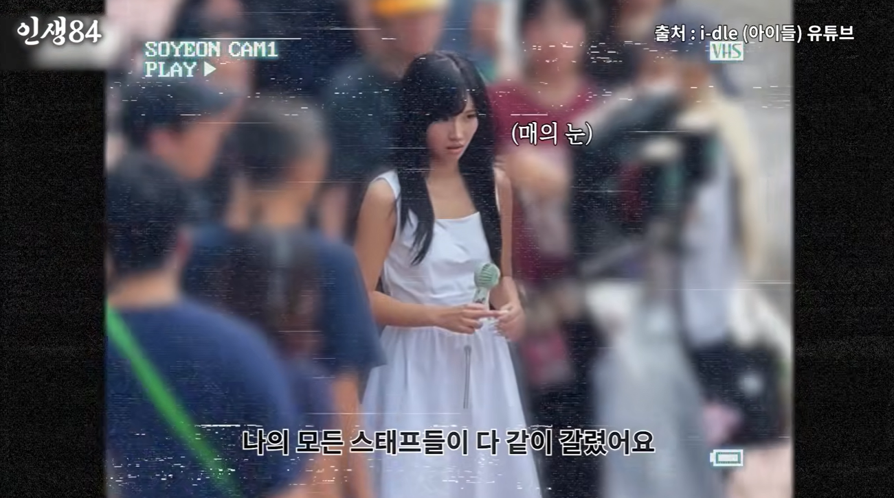 画像出典：YouTube@geean84