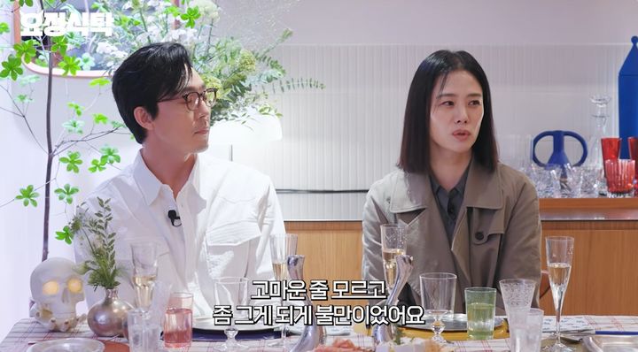 Image source: YouTube@fairyjaehyung