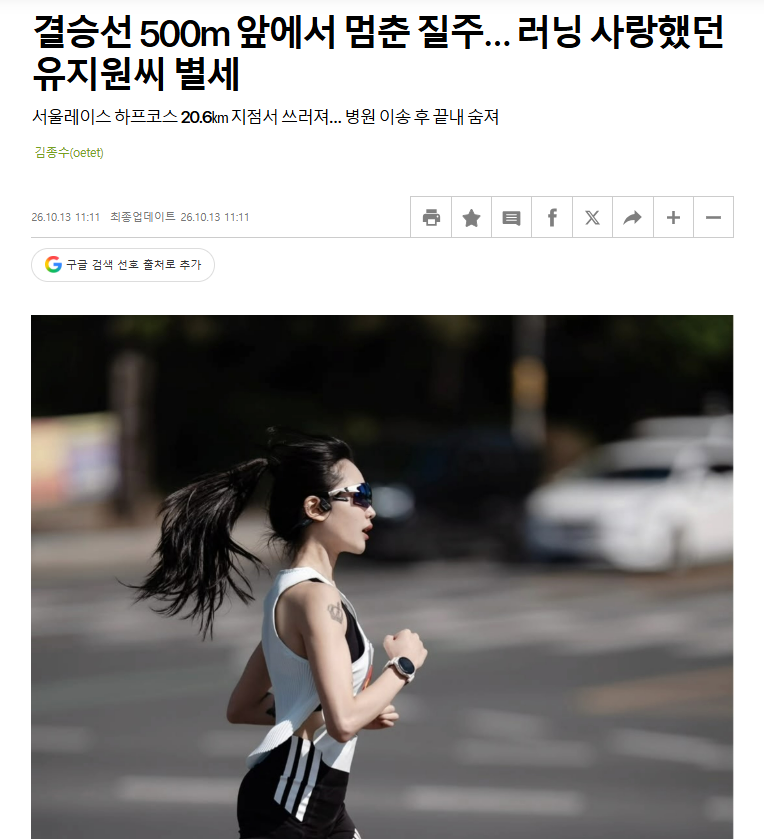 圖片來源:ohmynews
