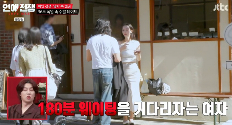 圖片來源：JTBC