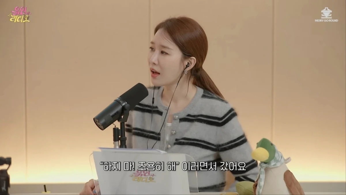 圖片來源：YouTube@유인라디오