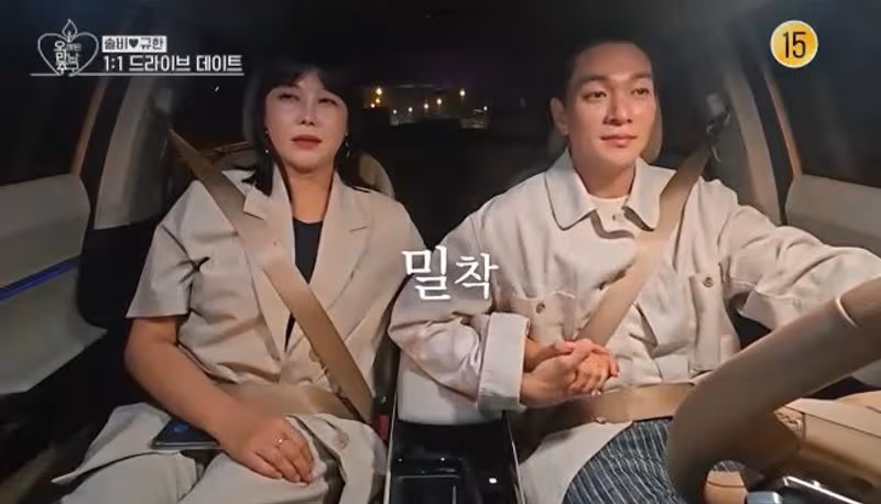 圖片來源：KBS