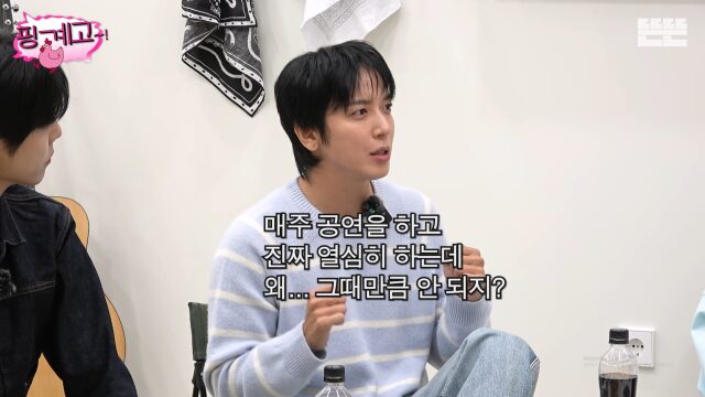圖片來源:YouTube@DdeunDdeun