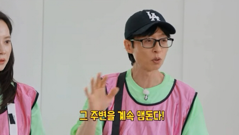 圖片來源：SBS《Running Man》