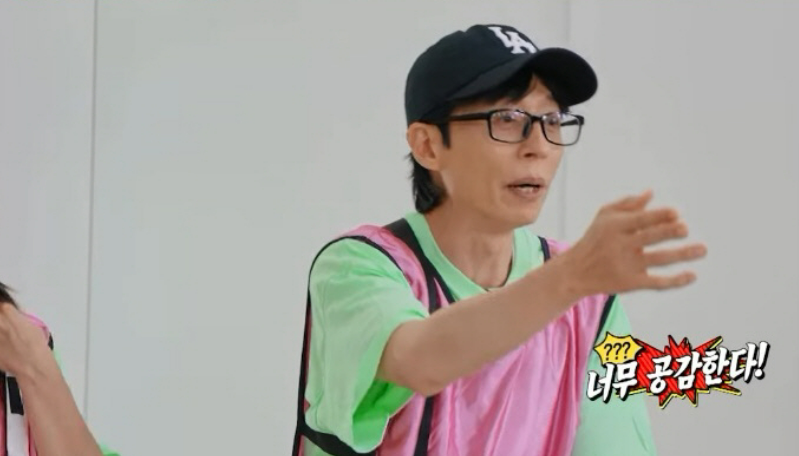 圖片來源：SBS《Running Man》