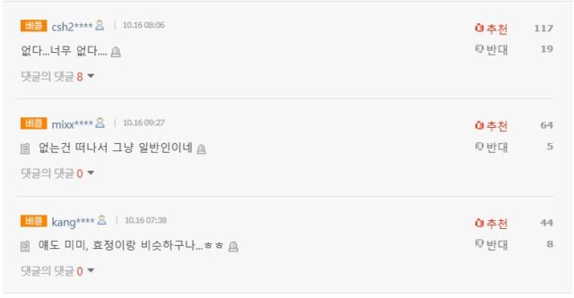 圖片來源：natepann