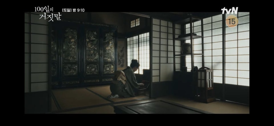 圖片來源：tvN