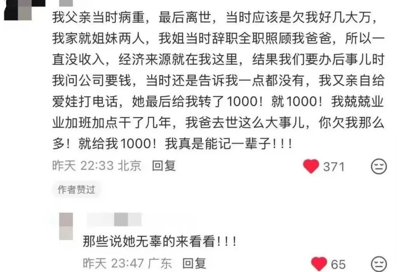 圖片來源：theqoo