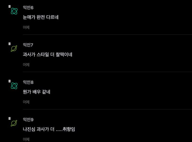 图片来源: Instiz