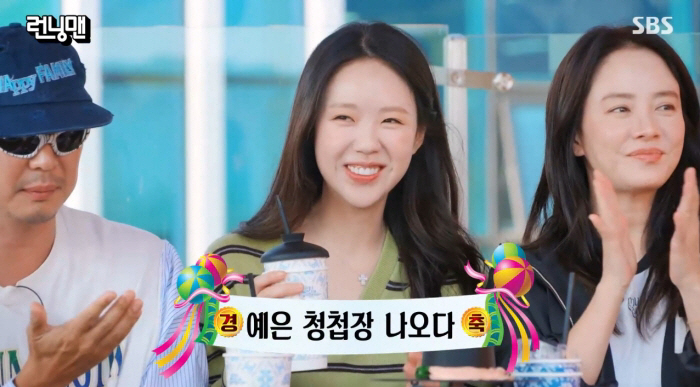 圖片來源：SBS《Running Man》