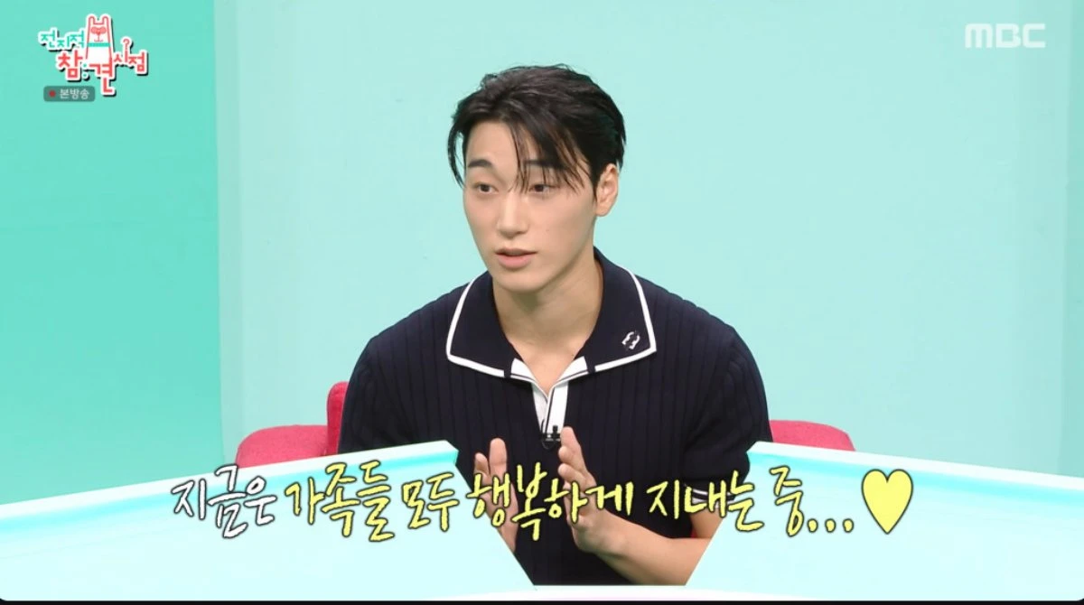 圖片來源：MBC 《全知干預視角》