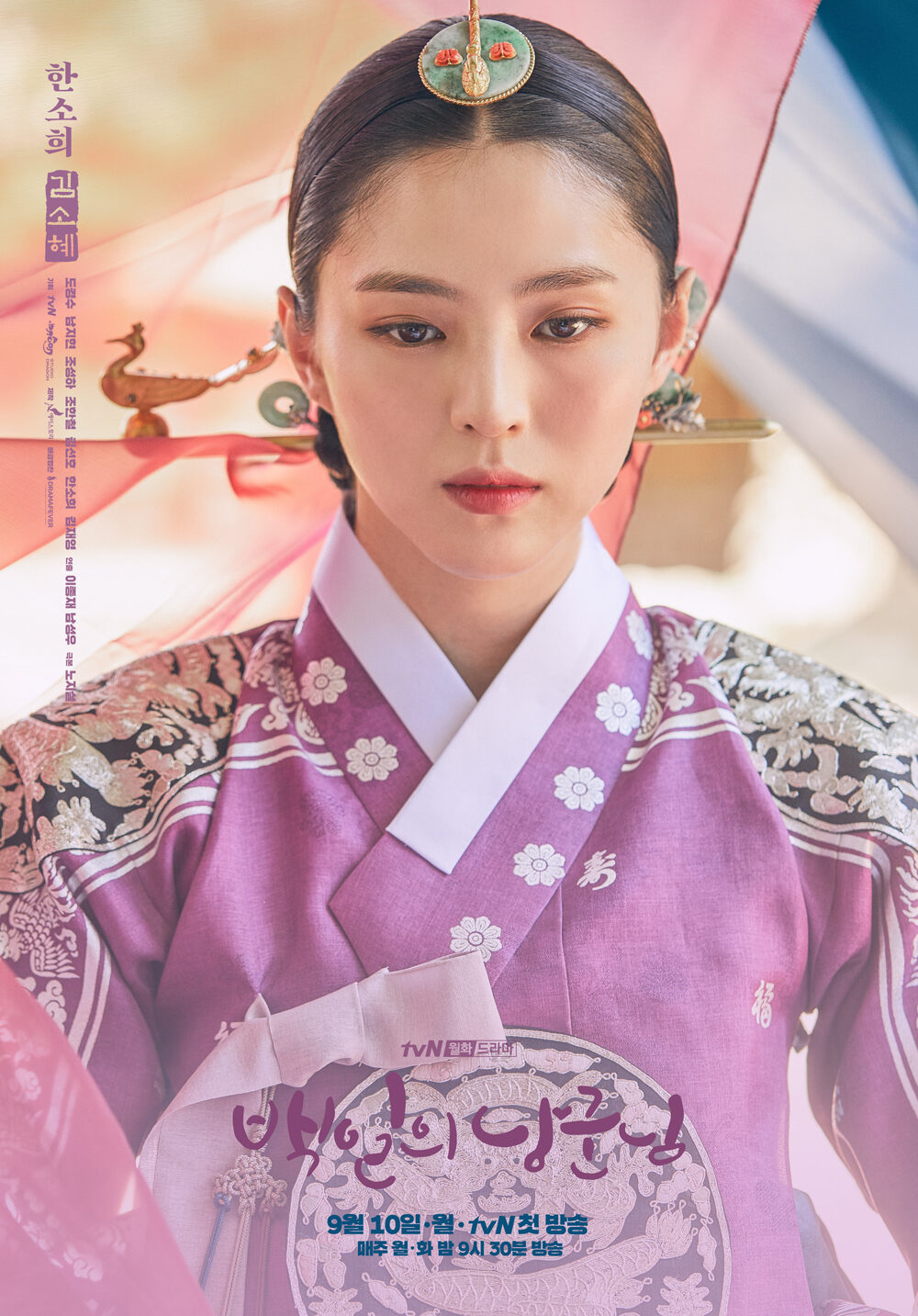 圖片來源：

tvN

