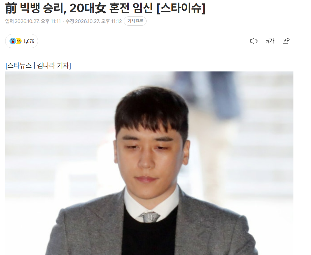 圖片來源：starnewskorea