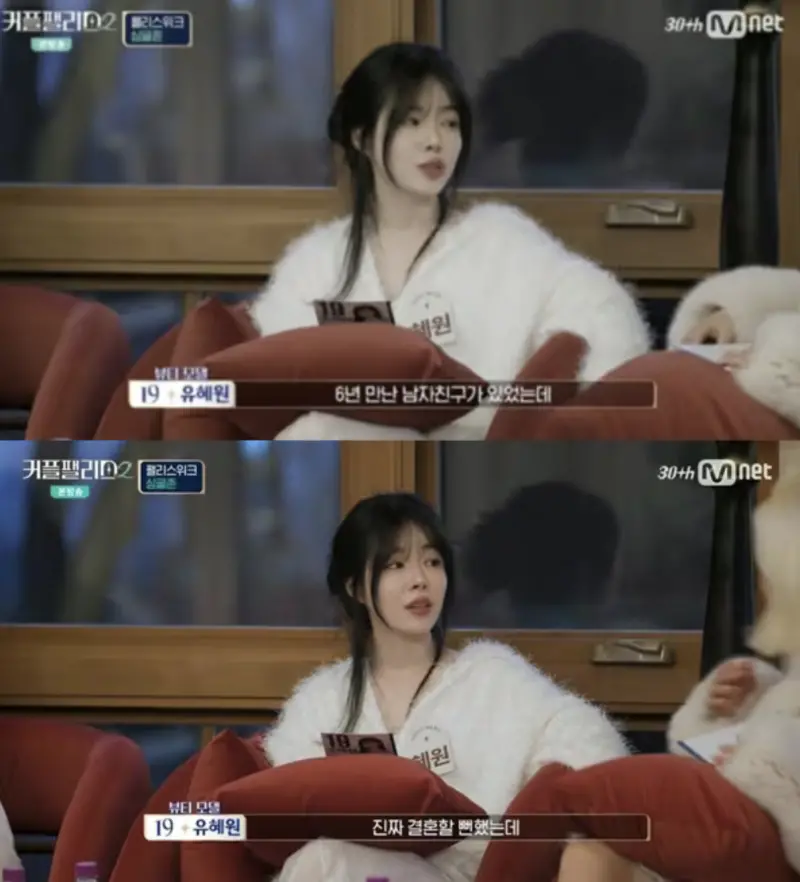 圖片來源：Mnet