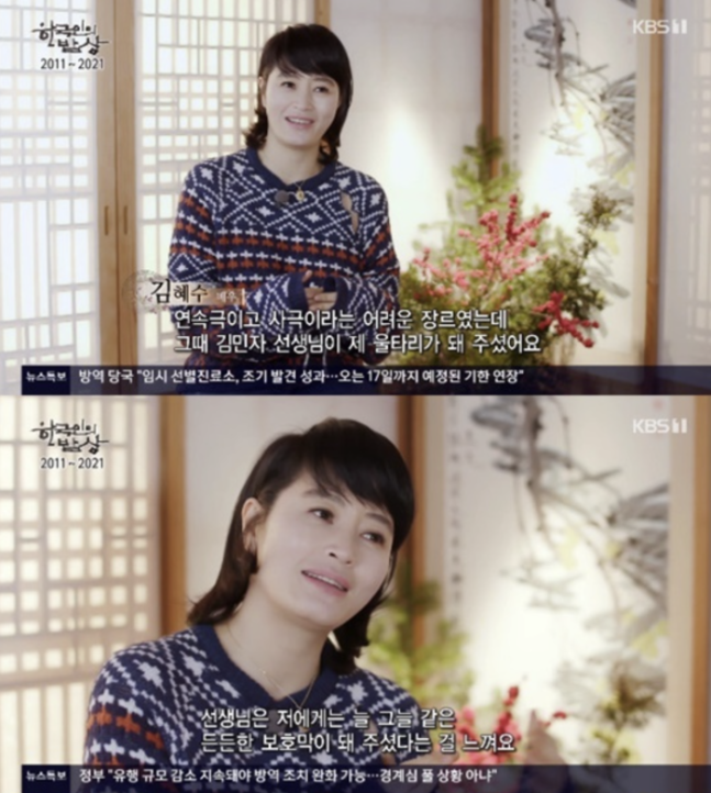 圖片來源：KBS