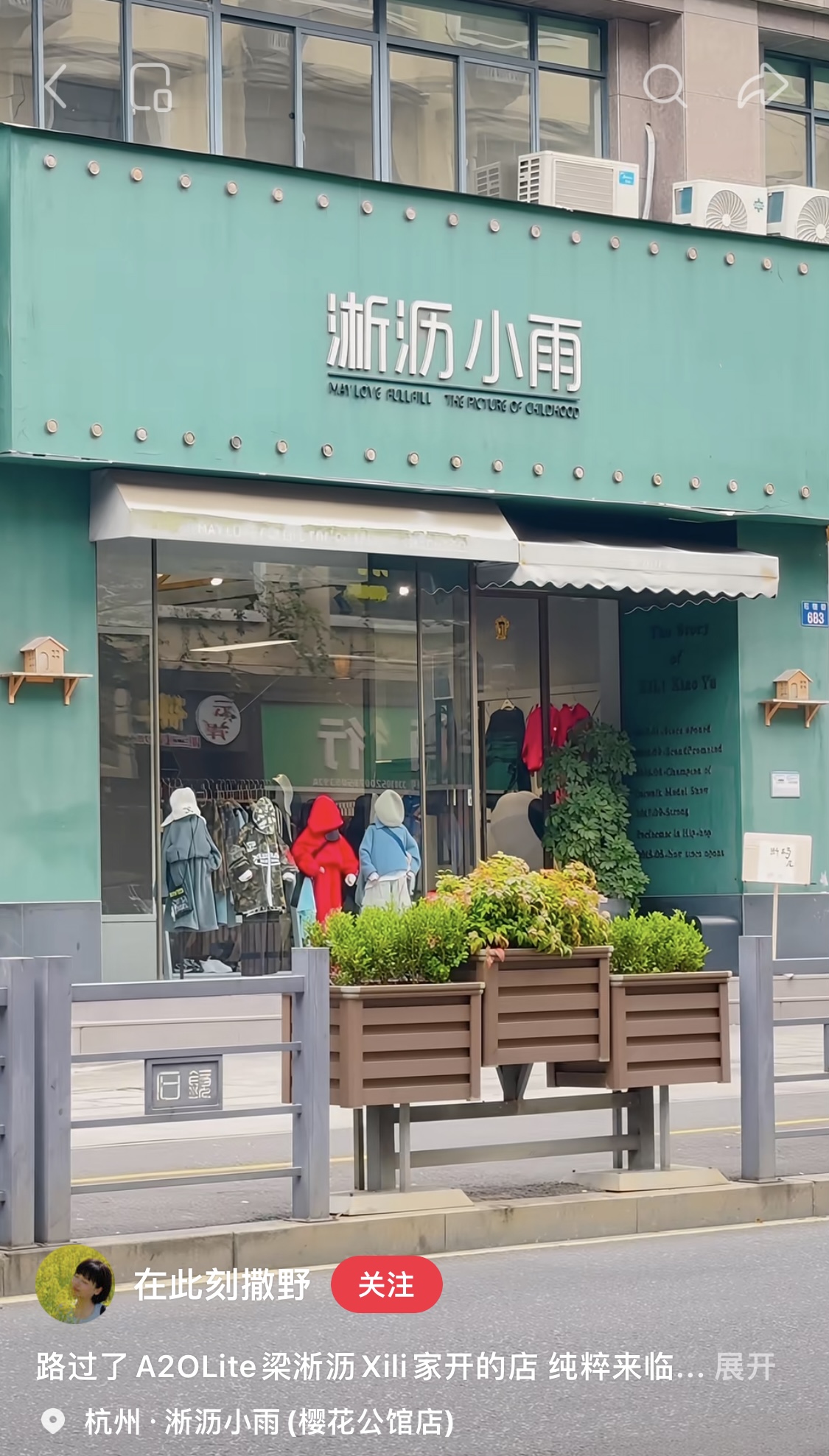 图片来源：小红书