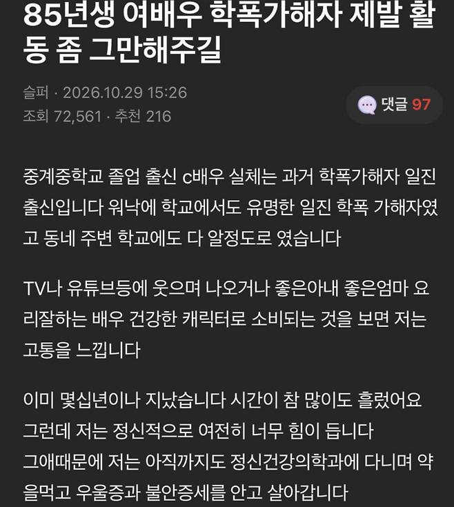 圖片來源：網絡圖片