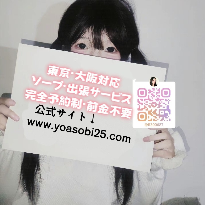 blocked_3ots81fa